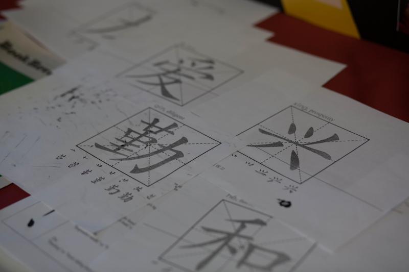 Wake Tech Establishes “Confucius Classroom”