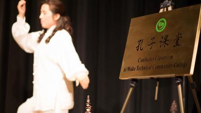 Wake Tech Establishes “Confucius Classroom”